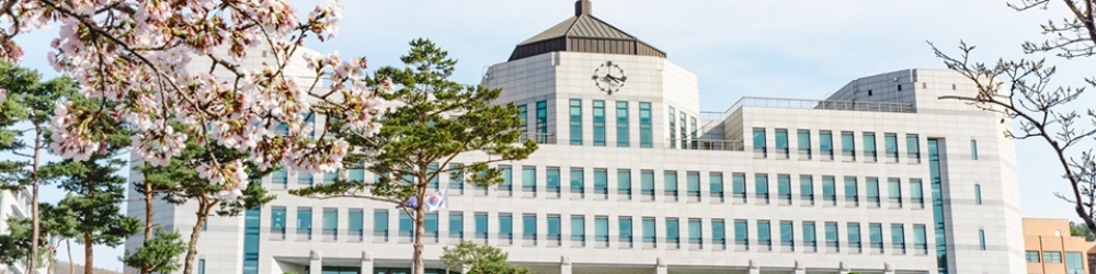 단국대학교