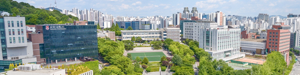 서강대학교